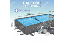 26796 Каркасный бассейн INTEX Prism Frame Pool Oval (овал) 5,03х2,74х1,22+фильтр-насос картр. 5678 л/ч